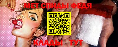 spice Янаул