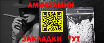 spice Янаул