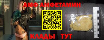 спиды Ярцево