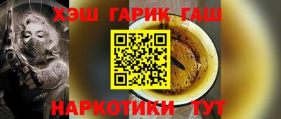 spice Янаул