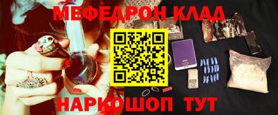 spice Янаул