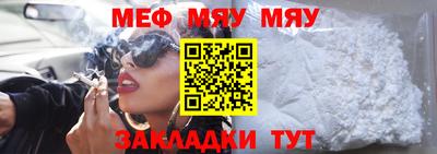 spice Янаул