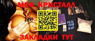 спиды Ярцево