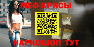 спиды Ярцево