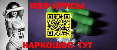 спиды Ярцево