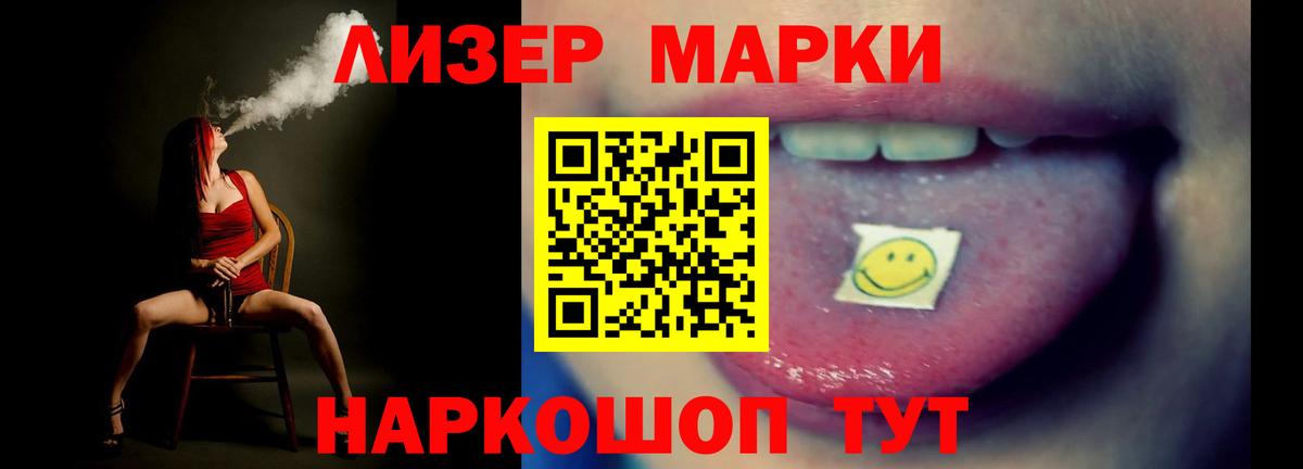 LSD-25 экстази кислота Уфа