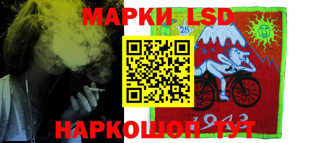 Уфа  Лсд 25 экстази ecstasy  Вход с VPN 