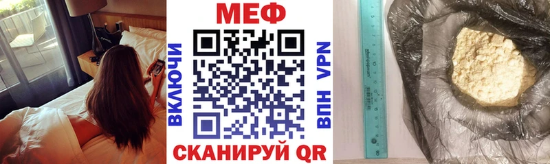 где купить   Уфа  Меф кристаллы 