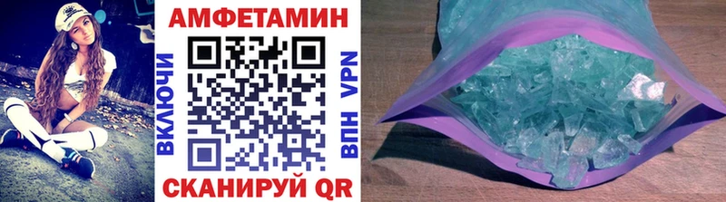 что такое наркотик  Уфа  МЕТАМФЕТАМИН Декстрометамфетамин 99.9% 