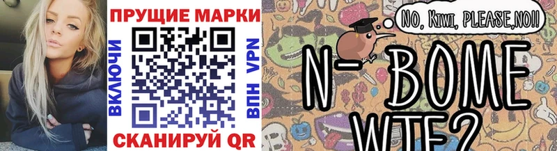 Наркотические марки 1,5мг  сайты даркнета наркотические препараты  Уфа 