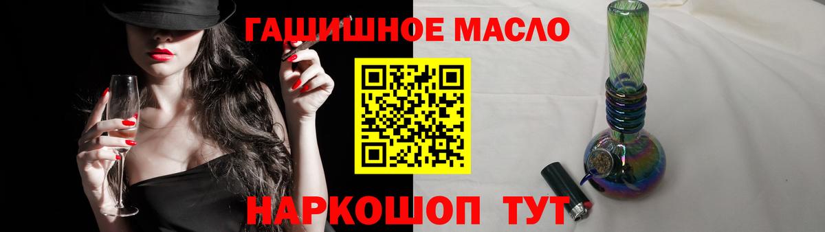 ТГК Wax  Вход с VPN  Дистиллят ТГК вейп  Уфа 