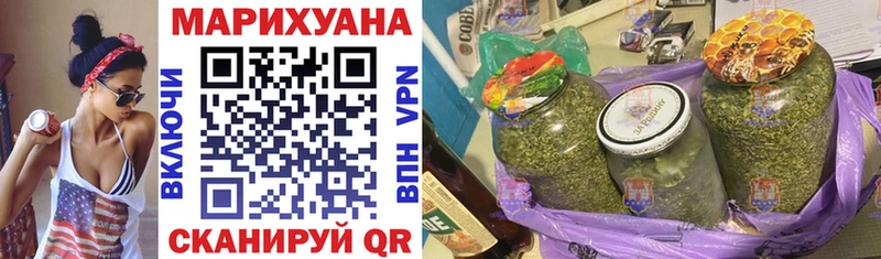 Канабис планчик  Уфа 