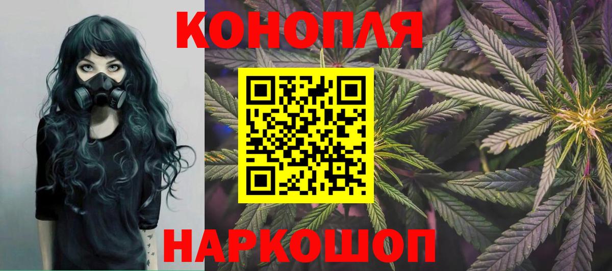 Марихуана OG Kush  Вход с VPN  Конопля конопля  Уфа  Каннабис Bruce Banner  Бошки Шишки VHQ 